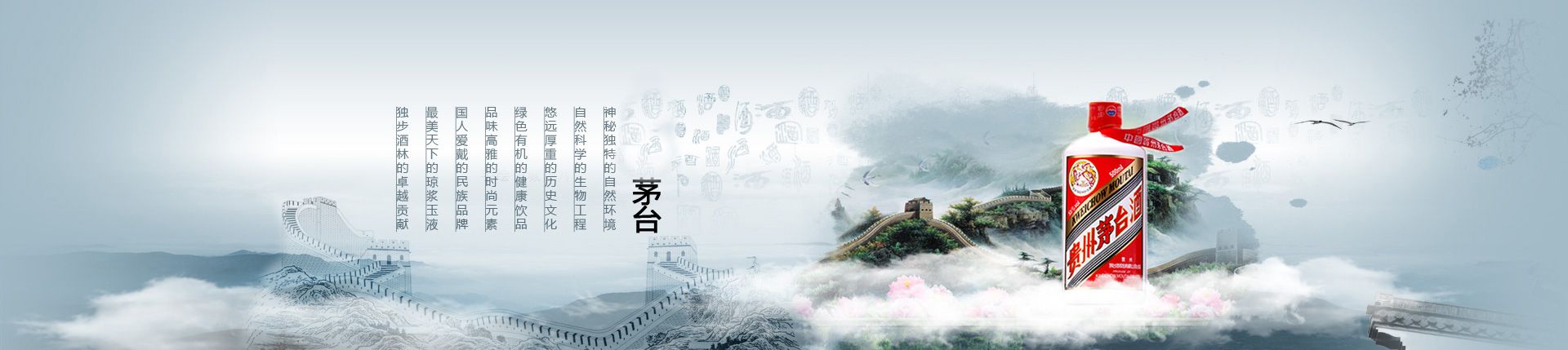 牛栏山酒总代理电话